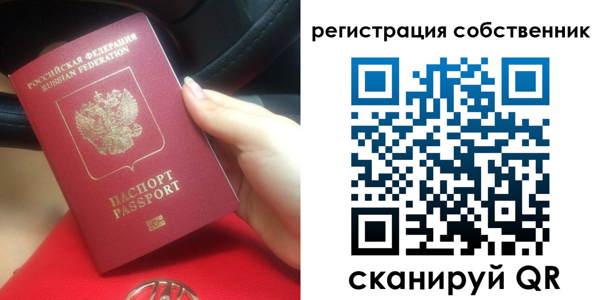 временная прописка в Кисловодске
