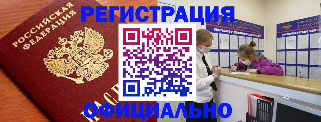 найти адрес прописки в Кисловодске